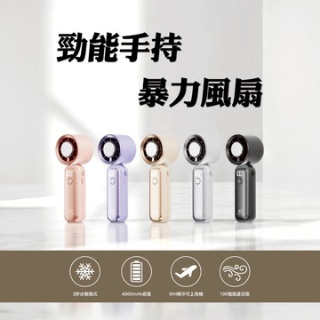 【RSCASE】RS 100檔冰敷強力風扇 小風扇 製冷風扇 摺疊風扇 手持風扇