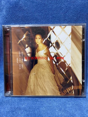 彭羚 我有我天地 CD+VCD 港版正版 1997年百代唱片 附歌詞歌單 歌迷紙 99新 播放流暢