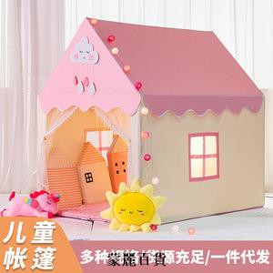 免運 開立發票 兒童帳篷 遊戲屋 室內遊戲屋 帳篷兒童室內游戲屋公主城堡秘密基地寶寶分床兒童帳篷玩具屋一件代發