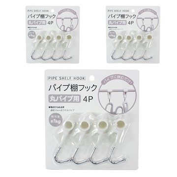 ECHO 水切棚勾 4p丸 3入  負重1kg  銀色  1組