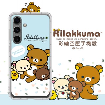 SAN-X授權 拉拉熊 三星 Samsung Galaxy S24+ 彩繪空壓手機殼(淺藍撒嬌)