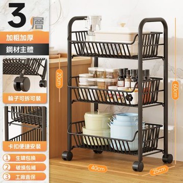 【LEZUN/樂尊】落地三層移動推車夾縫收納架