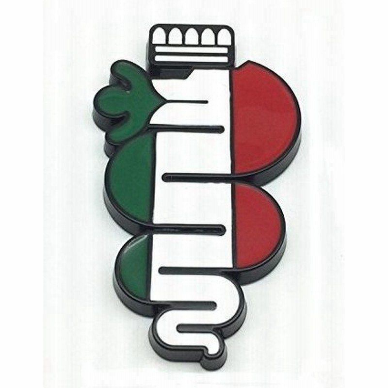 Alfa Romeo Stickers エンブレム イタリアンカラー ヴィスコンティ 蛇 アルファロメオ ロゴ ステッカー デカール シ 通販 Lineポイント最大0 5 Get Lineショッピング