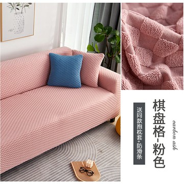 通用沙發套 彈力萬能沙發套罩簡約現代夏季全包款千鳥格沙發墊四季通用沙發巾沙發罩