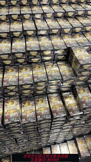 {可刷卡 打統編}游戲王 日版 qcac 異畫 年盒 Konami 正版 原膜未拆 是日版非港版