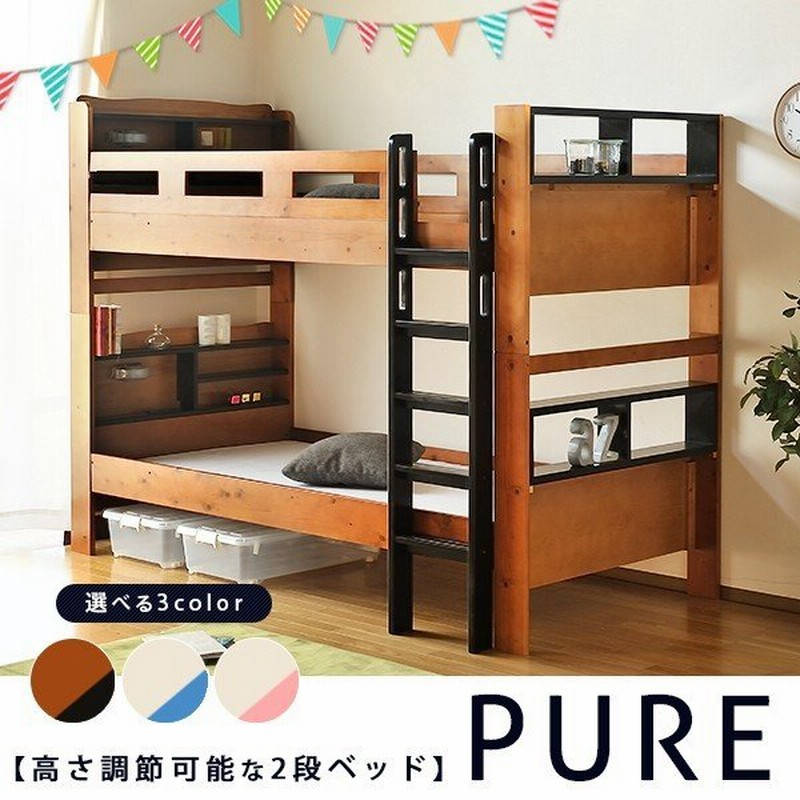 店舗同時販売中】境木工 2段ベッド プロヴァンス