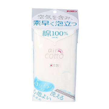 Kikulon 棉質泡沫澡巾，日本製造，100%棉，尺寸24x100公分  1條