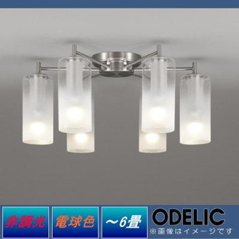 照明 おしゃれ シンプル モダン LED オーデリック ODELIC シャンデリア