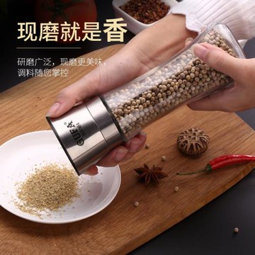 304不銹鋼胡椒研磨器 家用胡椒粉研磨瓶手動黑胡椒粒研磨器撒料瓶