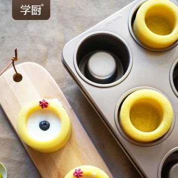 學廚金色多功能不粘堡爾美克凸底連杯 冰杯子蛋糕模 冰淇淋模