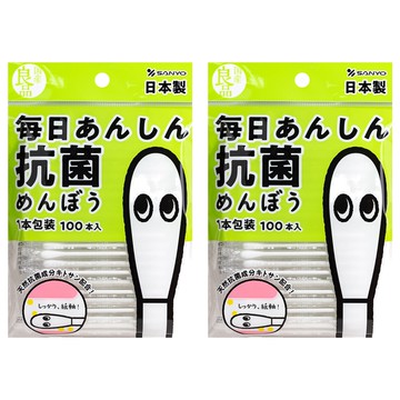 SANYO 山洋 柔軟棉花棒 日本製  100支  2包