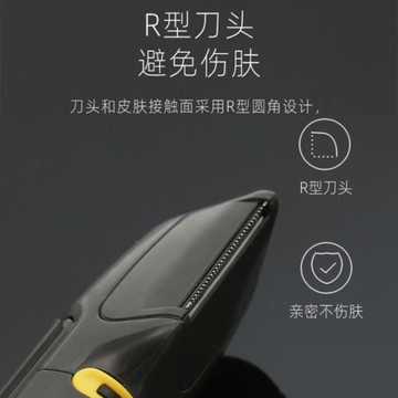 德國剃陰毛器男女士私密修剪刮毛專用電動蛋毛肛毛剃刀脫毛器腋毛