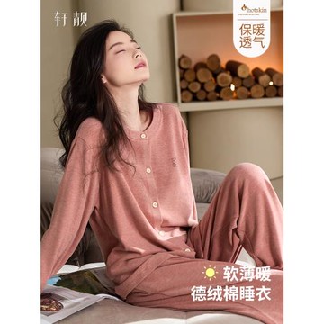 (免運)軒靚睡衣女士冬季保暖德絨棉長袖冬款時尚家居服薄絨寬松大碼套裝