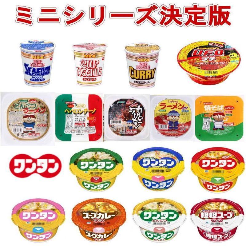 マルちゃん 日清食品 サッポロ一番 ヒガシフーズ カップ麺 ミニサイズ 決定版 38食セット