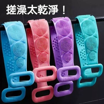 高雄出貨🔥硅膠搓澡巾 搓背洗澡 擦背神器 長條搓澡巾 搓泥洗澡巾 後背搓澡神器 調節長度藍色浴刷搓澡巾清潔背部去除角