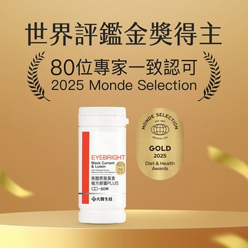 大醫生技黑醋栗葉黃素複方膠囊PLUS 60顆[官方直營正貨]FloraGLO 游離型葉黃素 玉米黃素 花青素