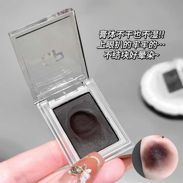 臺灣熱賣🔥🔥單色眼影棕色啞光眼線深色臥蠶大地色下至眼瞼官方正品深棕色眼影 單色眼影 啞光棕色眼影 大地色眼影