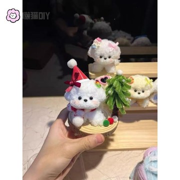 聖誕裝飾🎄 扭扭棒小狗聖誕樹diy材料包手作自制聖誕節小擺件送朋友生日禮物 聖誕DIY 手作材料