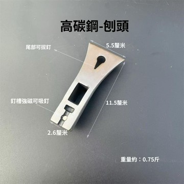 實用好物推薦 可開發票 木工槌 鐵鎚 尖尾鎚 木柄鎚 木工錛斧  木工工具 優質 槌子 錛斧 多功能 手工刨锛