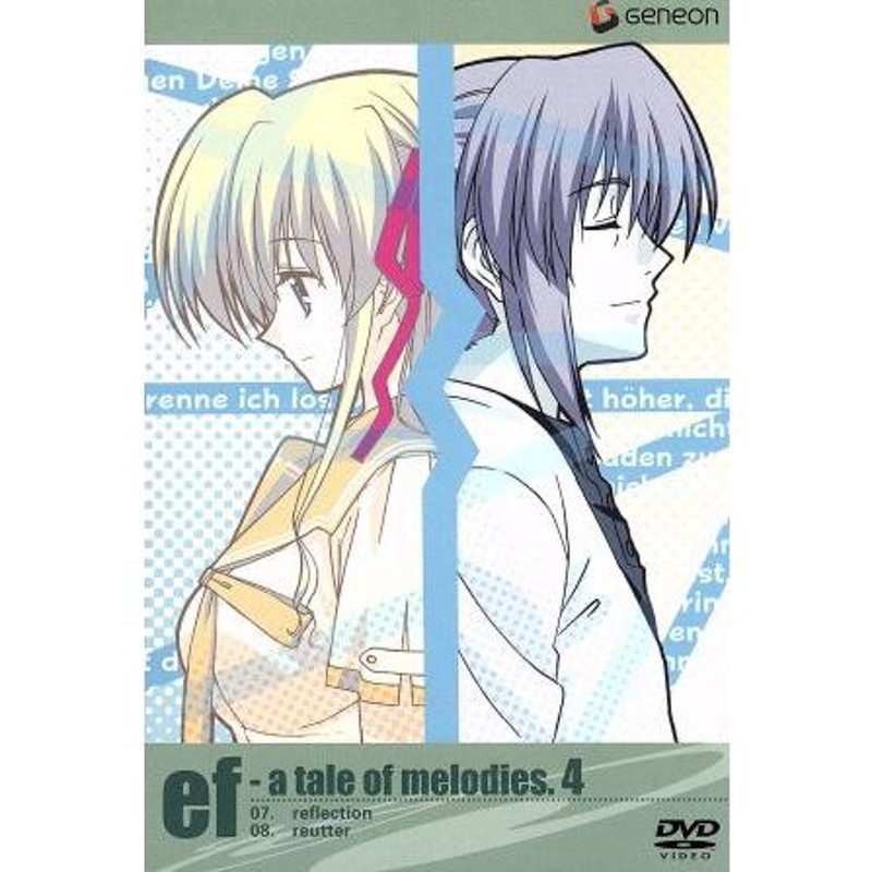 ｅｆ−ａ ｔａｌｅ ｏｆ ｍｅｌｏｄｉｅｓ．４／ｍｉｎｏｒｉ（原作