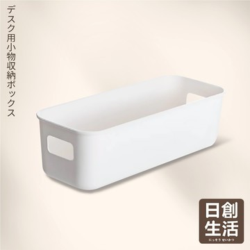 台灣現貨 桌面雜物整理盒 櫥櫃收納盒 桌面整理盒 雜物收納盒 置物盒 分隔儲物盒 桌上收納 分格收納盒 日創生活