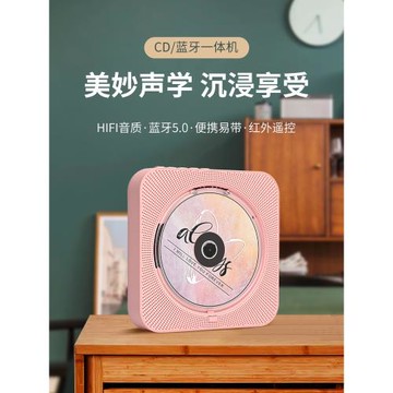 復古cd機播放機黑膠唱片聽專輯藍牙音響一體放碟片隨身聽外放音箱