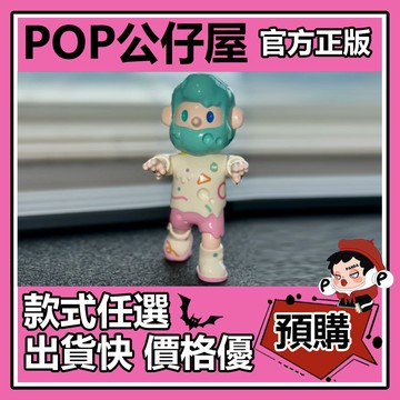 POP【全新🔥正版】FARMER BOB VANTA ZOMBIE BOB 150% 狂歡 公仔 玩具 大娃   大體