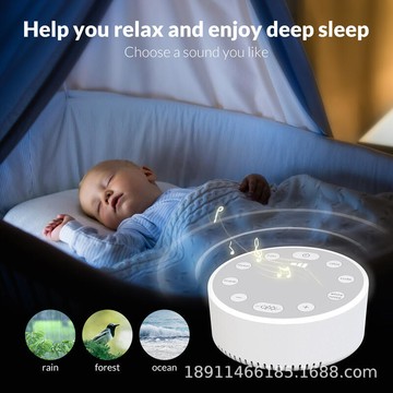 48h出貨丶白噪音睡眠儀白噪音助眠安睡調節心情情緒呼吸燈音樂智能音箱