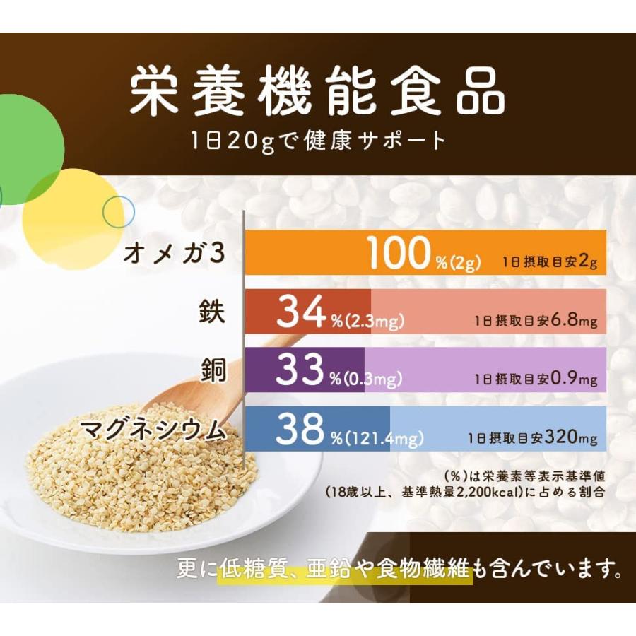 有機麻の実ナッツ160g ５袋セット サラダにちょい足し 植物性たんぱく質 必須脂肪酸 Hempkitchen