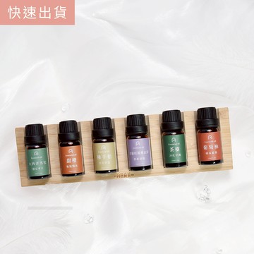 [快速出貨]【月色真美】月色100%天然精油 | C21