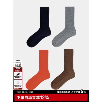 內衣共和新款春夏款純色男士女士棉襪長襪吸汗薄款中筒百搭襪子