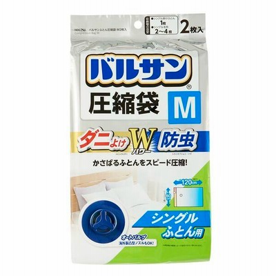 イトーヨーカドーネット通販 収納家具 通販 Lineショッピング