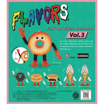 <蛋黃限定>🧁新貨到🥪  Kenelephant FLAVORS 食物怪獸公仔 美食怪獸 P3 扭蛋 確認款 全新現貨