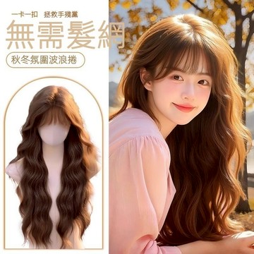 KEKE💗【無需髮網】假髮全頭套女仿真髮 蛋蛋捲髮頭頂補髮片 自然無痕假髮 透氣 逼真 新款 輕薄 修顔 無痕 增髮