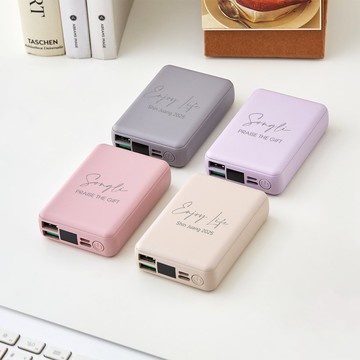 莫蘭迪色行動電源禮盒|客製化鐫刻|台灣製造認證|可上飛機