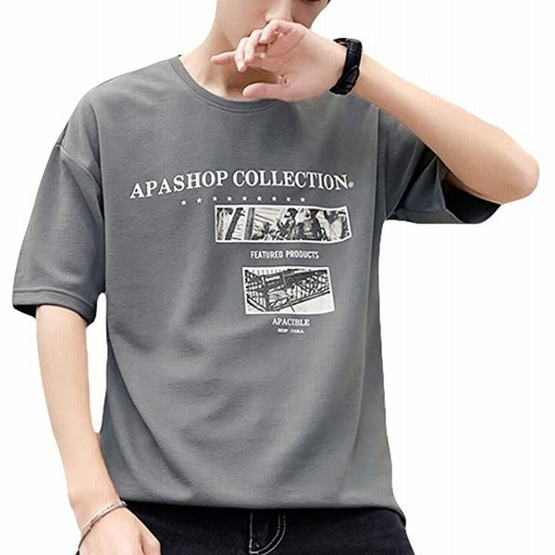 英字tシャツ プリントtシャツ ロゴtシャツ Tシャツおしゃれ Tシャツゆったり 韓国風tシャツ 韓国ファッション 半袖 グレー L 通販 Lineポイント最大0 5 Get Lineショッピング