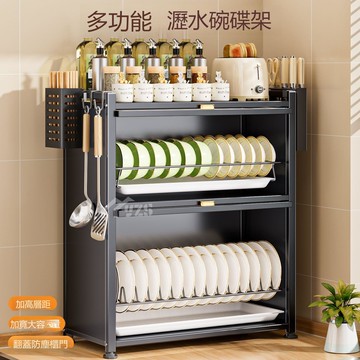 廚房碗碟置物架翻蓋家用碗柜臺面防塵碗筷收納盒多功能碗盤瀝水架 y806