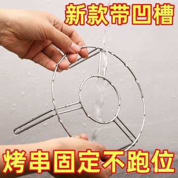臺灣🚍8H出🉑【24位凹槽款烤24串】室內空氣炸鍋新款專用燒烤架圓形吊掛烤串架 DEN2