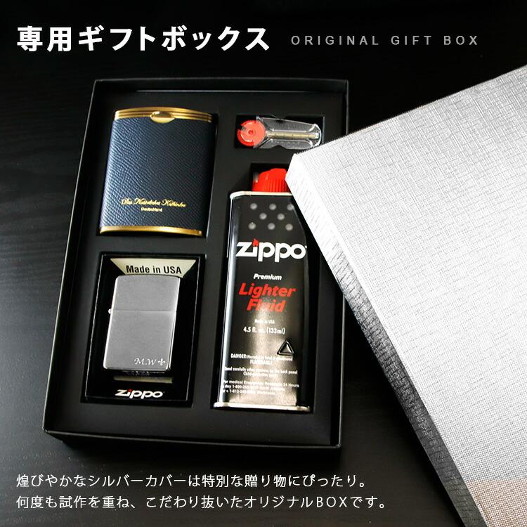 クリスマス Zippo ライター 携帯灰皿 セット 名入れ ギフト ジッポー 灰皿 オイル 喫煙 男性 ギフトセット プレゼント 祝い 誕生日 還暦 記念