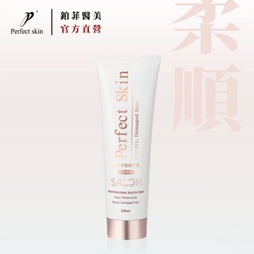 鉑菲Perfect Skin 人蔘萃取護髮素 220ml 潤髮養髮