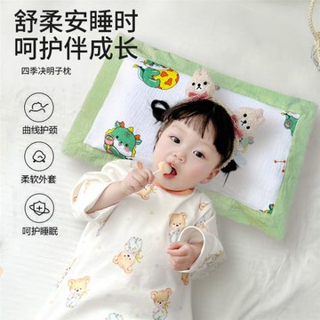 嬰兒決明子枕頭純棉紗布枕寶寶糾正頭型睡圓頭定型枕0-6月以上代
