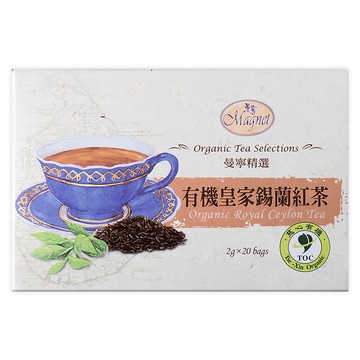 Magnet 曼寧 有機皇家錫蘭紅茶  20包  2g  1盒