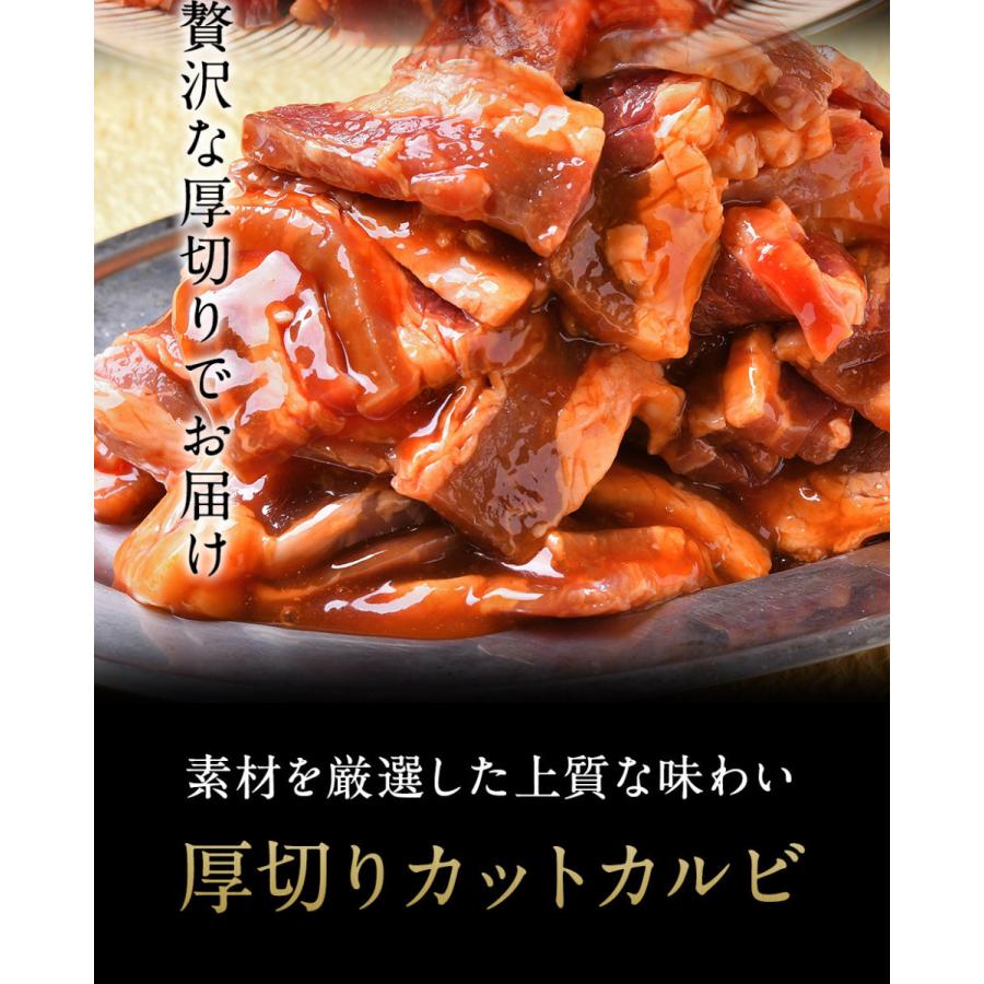 肉 牛肉 焼カルビ タレ漬け 1500g(500ｇ×3パック） 焼肉セット BBQ お取り寄せ グルメ