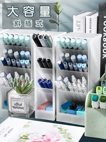斜插式大容量筆筒ins創意時尚可愛桌面透明筆筒筆架學生四格多功能北歐簡約個性磨砂亞克力兒童文具收納盒