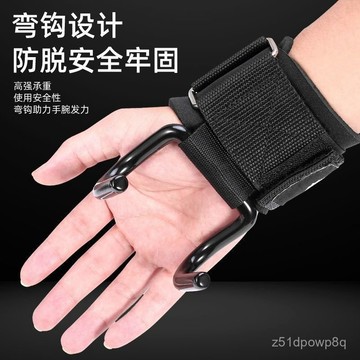 🔥臺灣出貨🔥【3天內熱銷1399件】引體嚮上輔助器護腕掛鈎防脫手鐵鈎單槓助力鈎帶腰椎牽引垂吊拉伸hhfoof