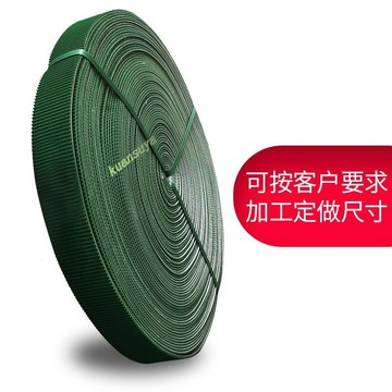 購滿199發貨 熱賣 T梁 免鑿毛止漿帶 80*5mm免鑿毛條 8*0.5cm 可定制 尺寸免鑿毛帶