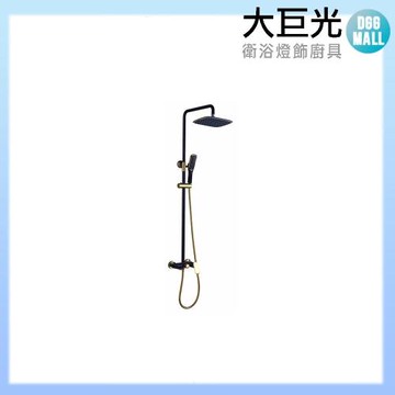 【大巨光】霧黑(金)頂噴淋浴花灑(SL-1081MB)
