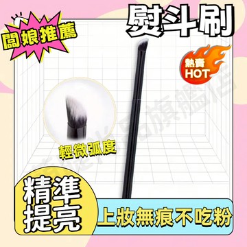 『隔日到貨🚀』熨斗刷