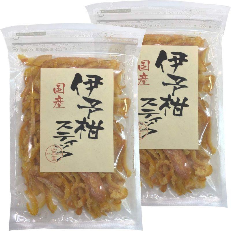 国産伊予柑スティック 100g×2袋セット 巣鴨のお茶屋さん 山年園