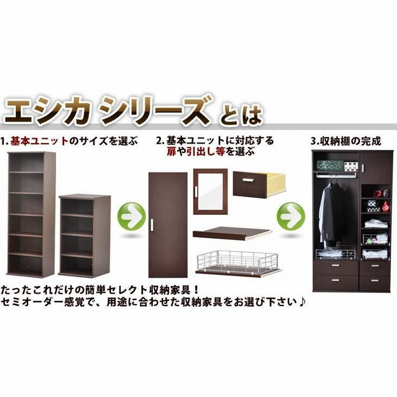 スライドトレー付き収納棚 約81.5cm幅 楽天市場】シンク下収納 スライドトレー スリム キャスター付き